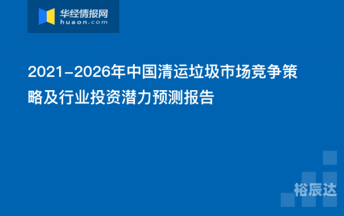四肖三期必开，预测与策略-第3张图片