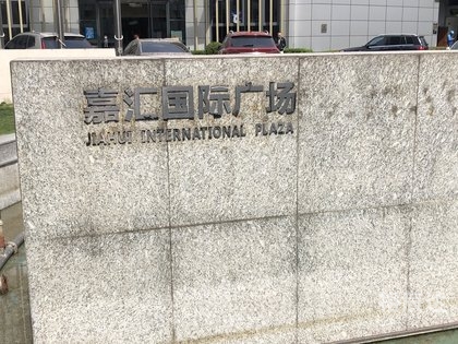 上海得仕卡上海得仕卡，便捷生活的新篇章