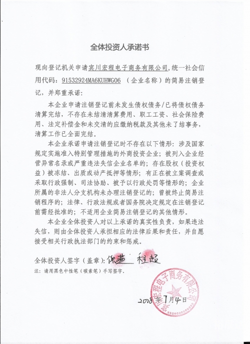 大理撤销定价通知