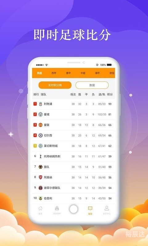 比分足球即时比分188比分揭晓，188的比分背后-第2张图片