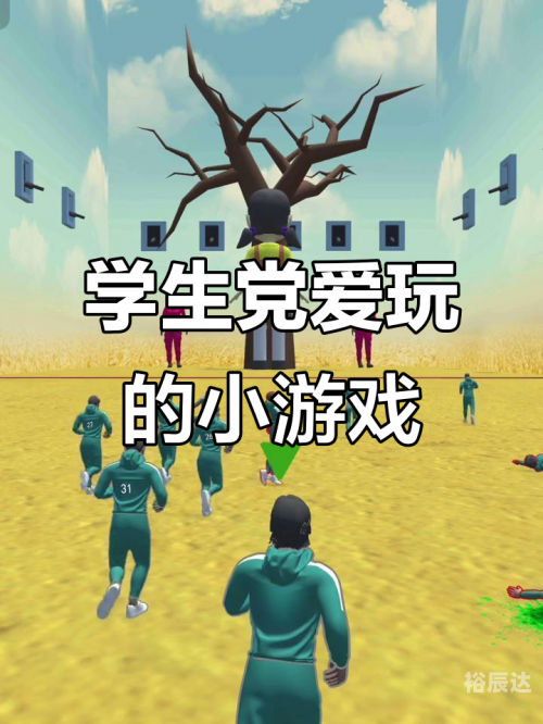 4849小游戏4849小游戏，乐趣无穷的探索之旅-第3张图片