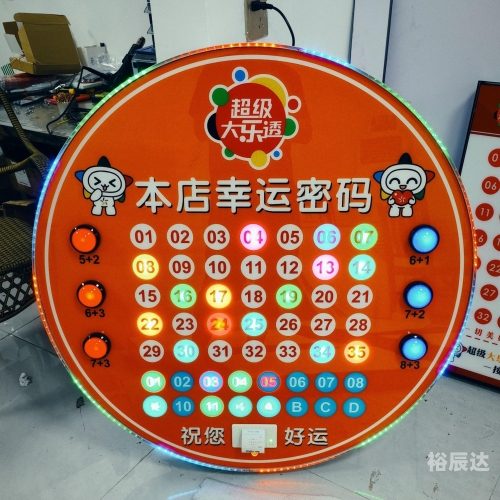 双色球机选模拟器在线双色球机选模拟器，彩票游戏的全新体验-第2张图片