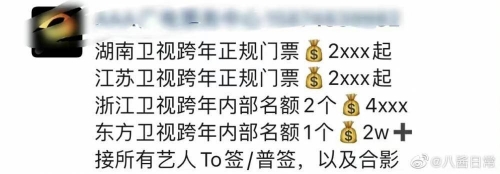 2023澳门六开彩结果揭晓，彩民的狂欢时刻