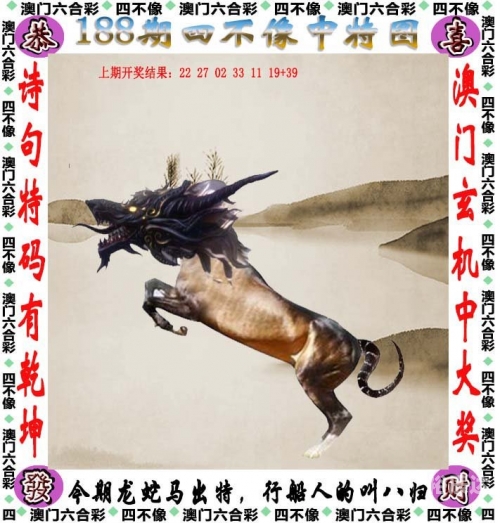 2024香港开奖结果及开奖记录揭秘-第2张图片