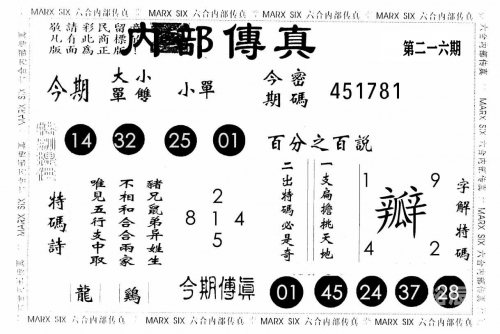 马会传真澳门云马会传真澳门，文化交流与旅游盛事-第3张图片