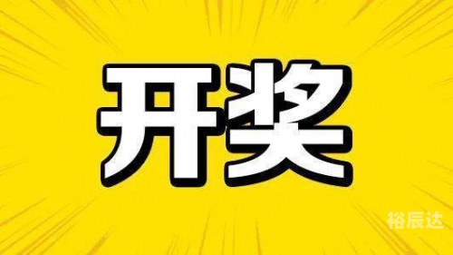 香港493333王中王最快开奖香港王中王最快开奖揭秘