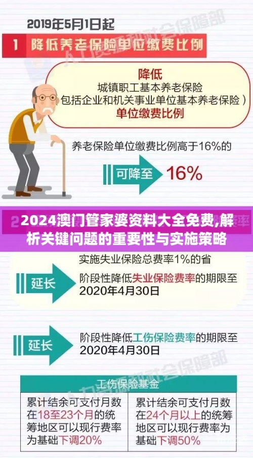 2024新澳门002期管家婆，引领未来家居管理新篇章