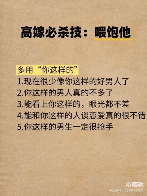 陪睡门，潜藏的诱惑与道德困境