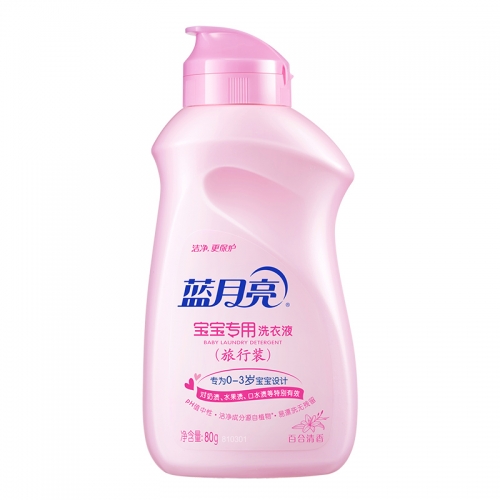 香港蓝月亮精选免费大礼