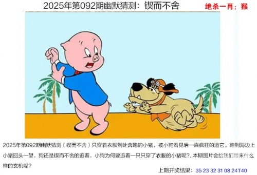 白小姐四肖精选期期准4白小姐四肖精选期期准-第3张图片
