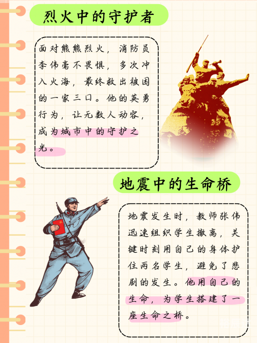 龙骑兵团龙骑兵，神秘的力量与英勇的象征