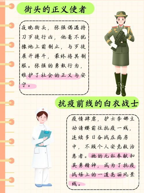 龙骑兵团龙骑兵，神秘的力量与英勇的象征-第2张图片