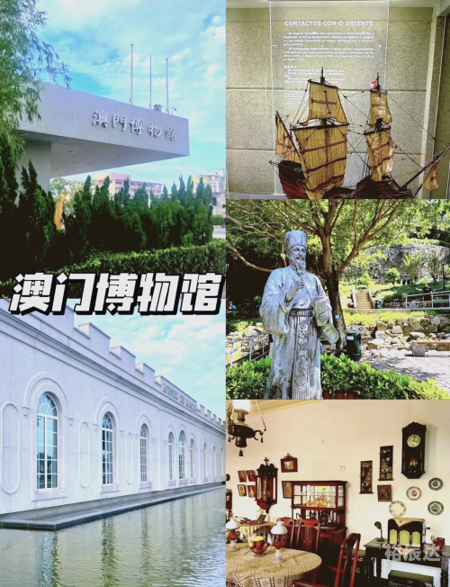 澳门最准最快免费资料澳门最准最快免费资料介绍-第2张图片