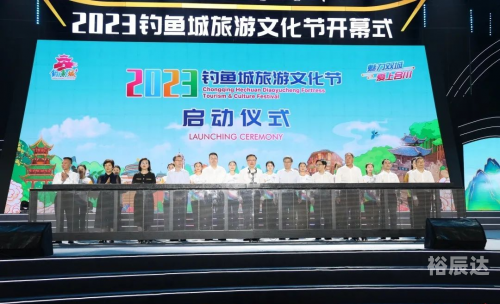 2023澳门特马之夜，璀璨璀璨的盛宴-第2张图片