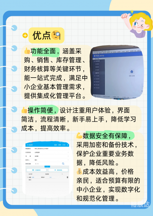 管家婆一肖一码100中奖网站管家婆一肖一码100中奖网站介绍-第2张图片