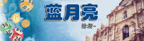 蓝月亮正版资料大全蓝月亮正版资料大全-第2张图片