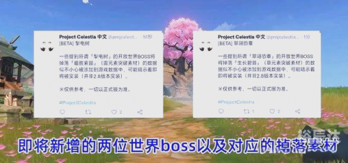 原神2.8版本什么时候更新原神2.8版本更新时间揭秘