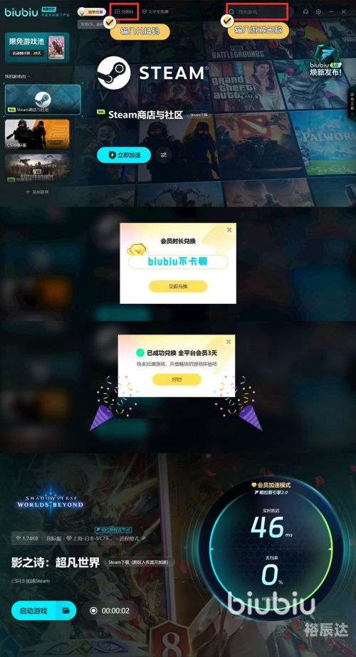水晶跳棋下载，畅享策略与乐趣