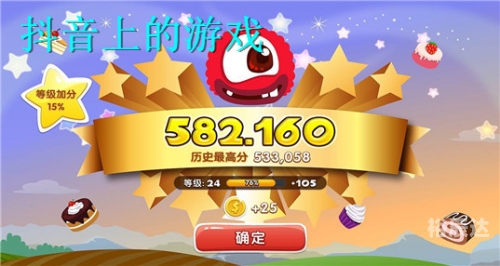广东快乐十分，快乐之风，游戏之韵