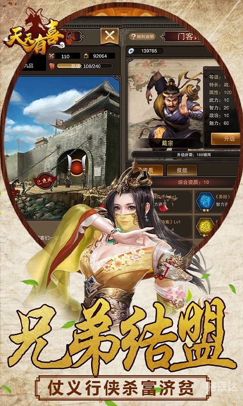 天天bt 下载天天BT下载，极速下载新体验