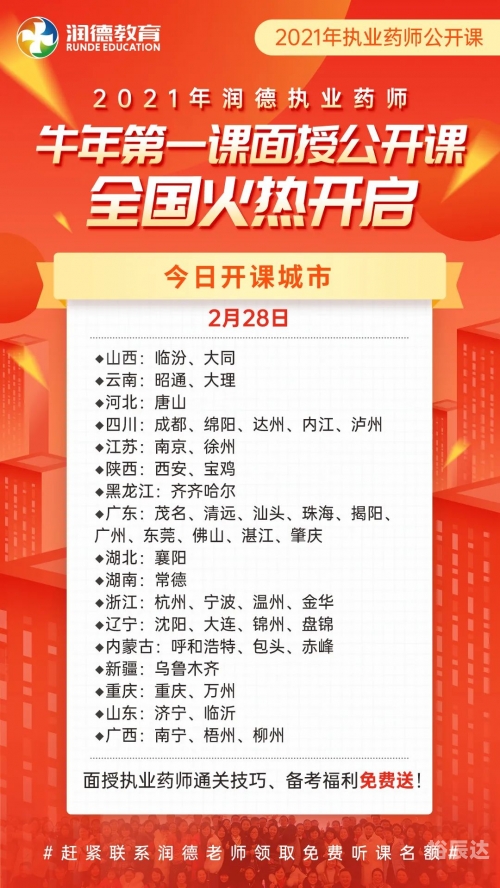 香港2021特马开今晚香港特马第38期盛况揭晓，展望2024-第2张图片