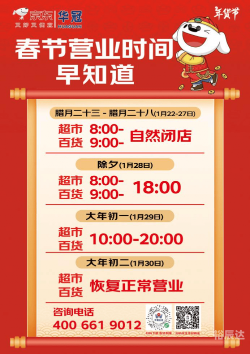 乐购官方乐购官方，品质生活，便捷购物