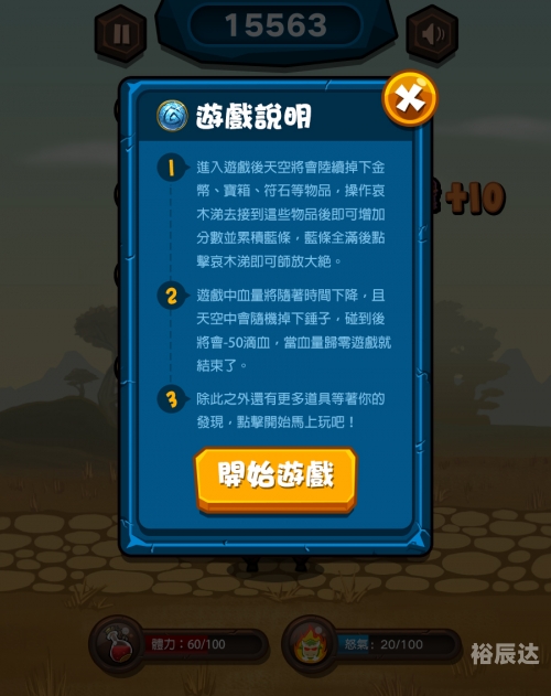 4997小游戏大全4546小游戏探索之旅