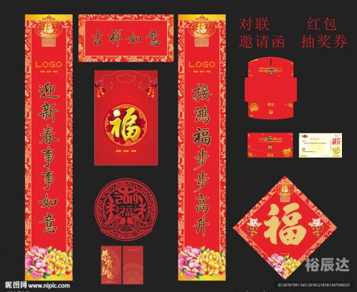 168图库助手下载指南