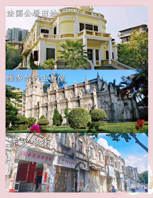 中秋旅游攻略-第2张图片