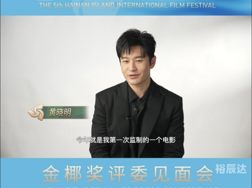 黄晓明电影盛宴，探索电影魅力与启示