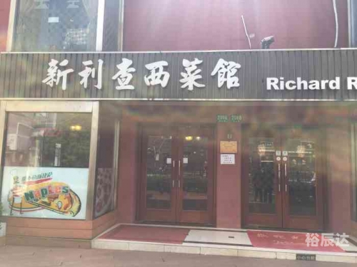 新利18假冒与UED，揭秘与探讨-第3张图片