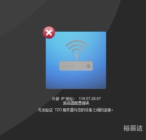 玛雅论坛无法进入的问题-第2张图片
