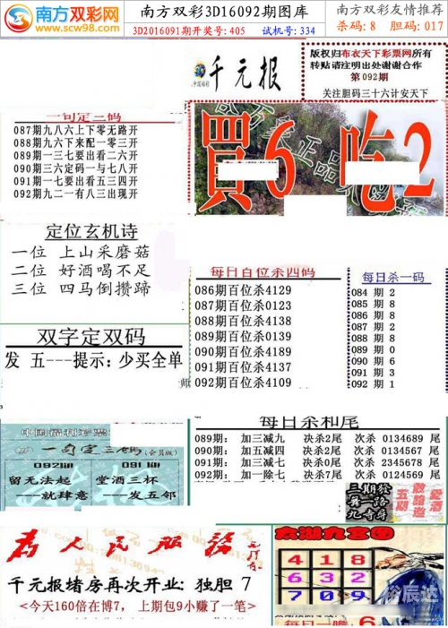 香港马会开码结果直播 开奖结果2019香港马会开码结果直播，2019开奖结果揭晓
