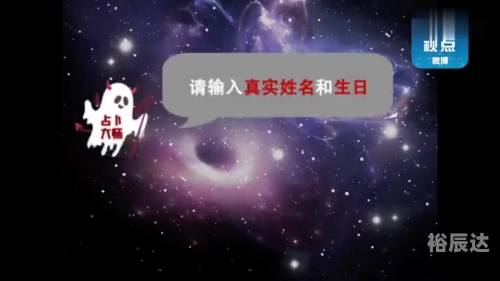 今日运势测试免费今日运程测试关键词，1518