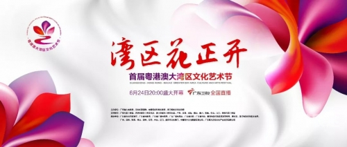 2020澳门今晚开什么特马2020澳门今晚特马揭晓，揭秘神秘活动与精彩纷呈的盛宴