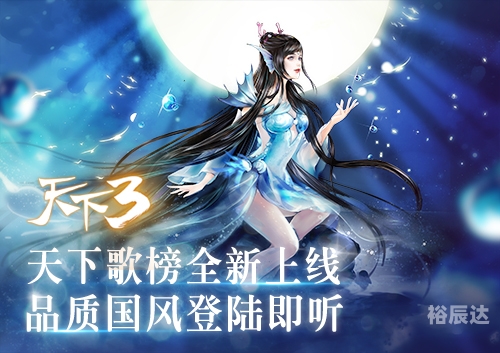 新浪网游排行榜，热门游戏与玩家心得-第3张图片