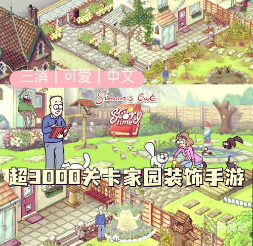 经典三消游戏三消游戏，探索无尽乐趣与挑战