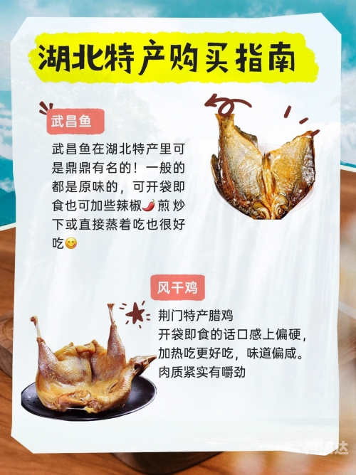 香药脆梅是什么动物香药脆梅，是一种独特的食品，其独特的味道和口感让人难以忘怀。下面将详细解释其含义和特点。-第3张图片