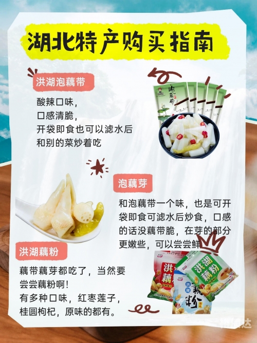 香药脆梅是什么动物香药脆梅，是一种独特的食品，其独特的味道和口感让人难以忘怀。下面将详细解释其含义和特点。