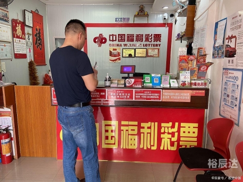 彩票帮手彩票帮手，助力梦想与财富双丰收