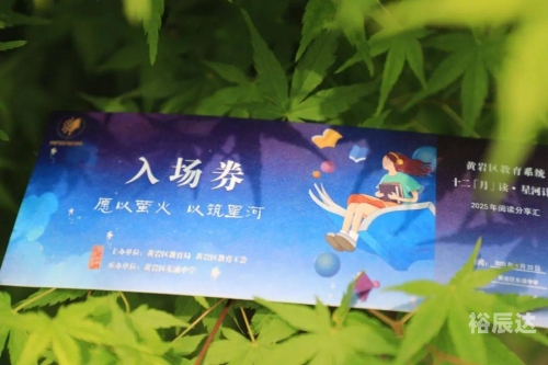 银河娱乐，璀璨星河下的娱乐盛宴