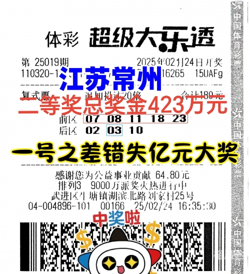 乐彩17500手机版论坛月末三天打一数字乐彩17500手机版，智能生活的便捷之选-第3张图片