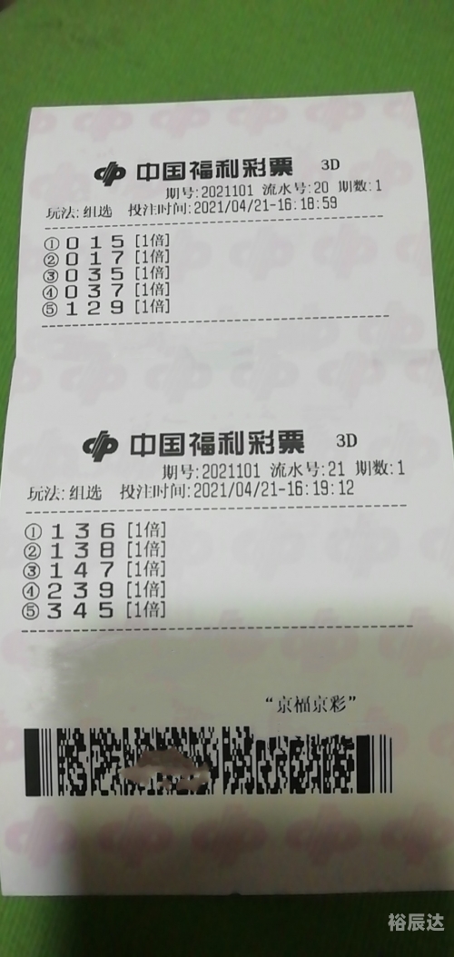 乐彩17500手机版论坛月末三天打一数字乐彩17500手机版，智能生活的便捷之选