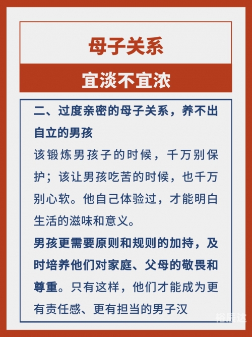 掂斤估两，生活中的微妙平衡
