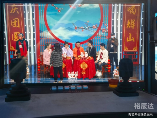 辽宁春晚节2023辽宁春晚节2023，盛大开启