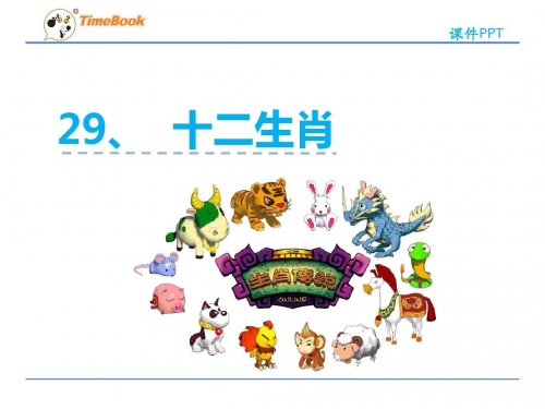 百度天下一家是什么生肖百度天下，探索数字时代的无限可能
