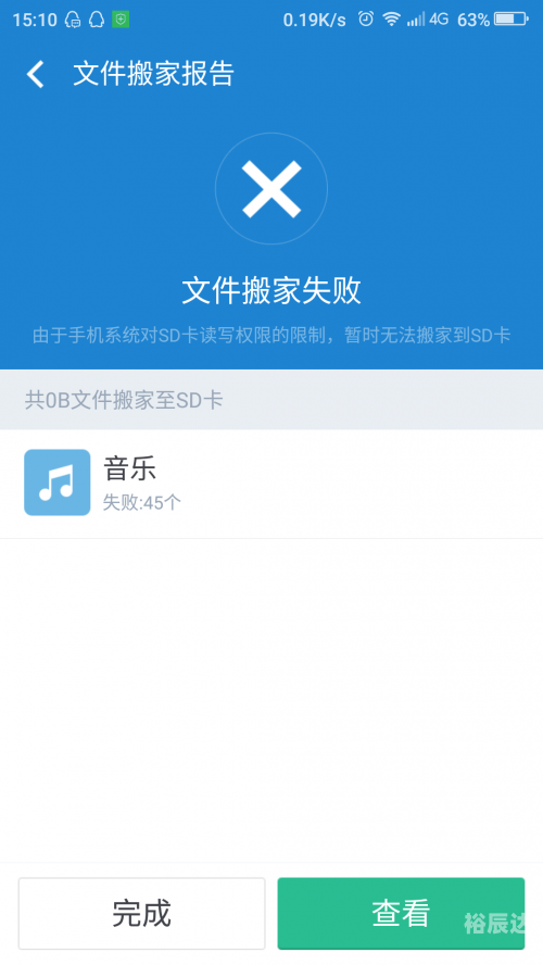 复制到sd卡根目录下没反应复制文件到SD卡根目录