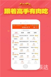 二四六天天玄机图资料354二四六天天玄机图资料概述-第2张图片