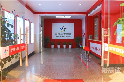 爱彩票网爱彩票网，彩梦启航
