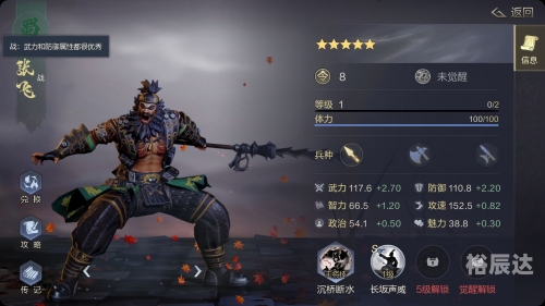 超级武技 秋落冬临超级武技，神秘与极致的修炼之道